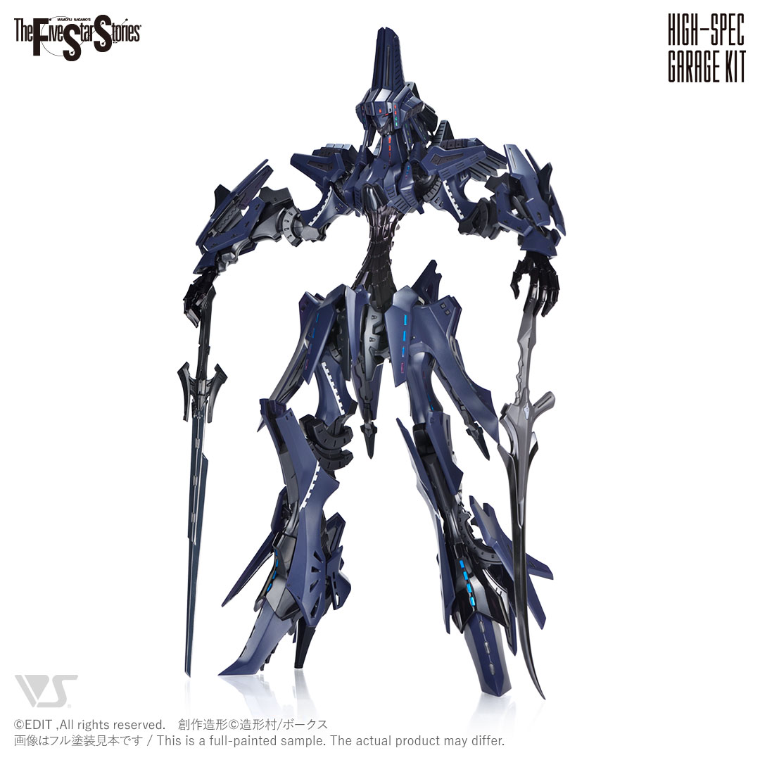 HSGK 1/72 ハイファ・ブリンガー | ボークス F.S.S.シリーズ | ボークス