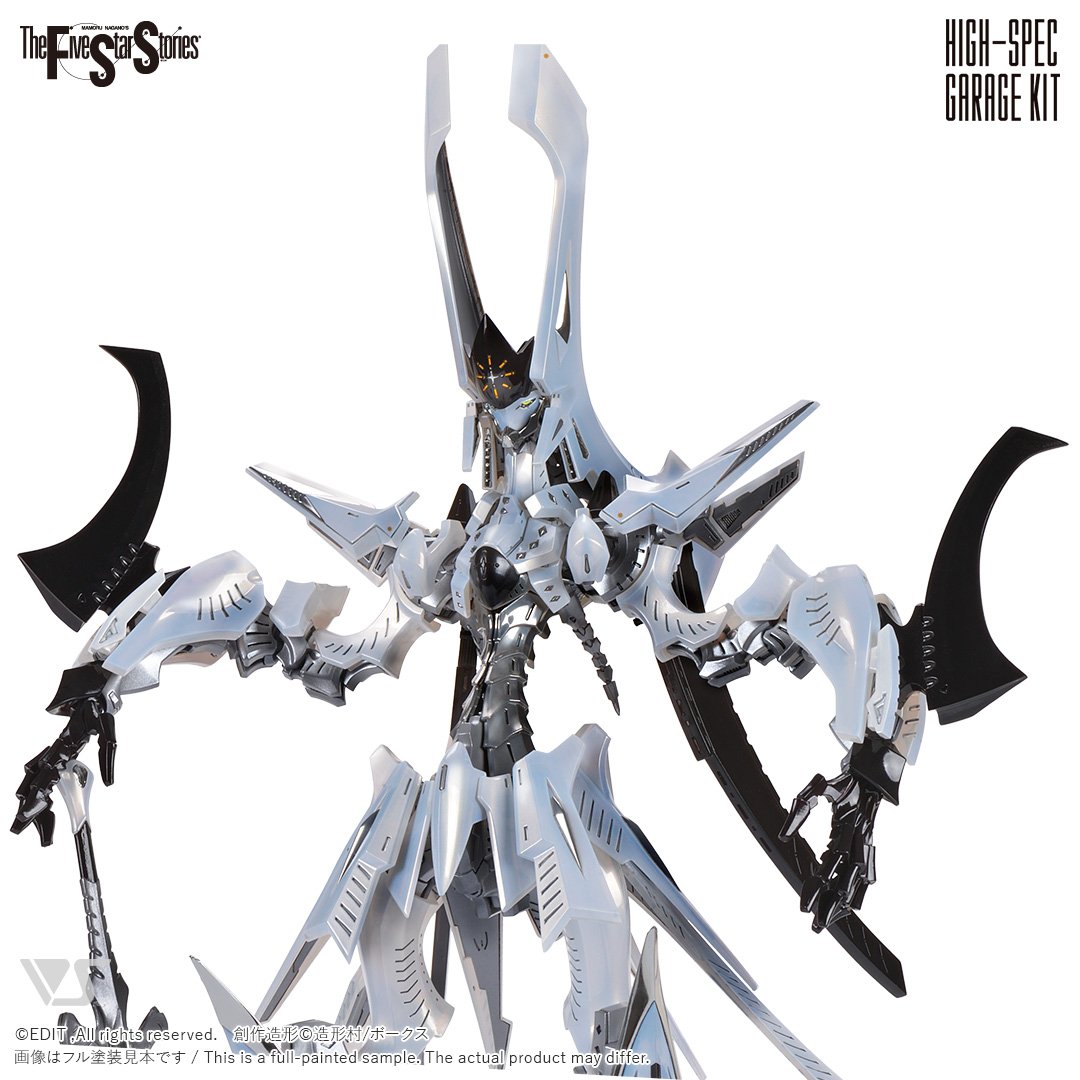 HSGK 1/72 ダス・ゴースト =ナカカラ 3069= | ボークス F.S.S.シリーズ