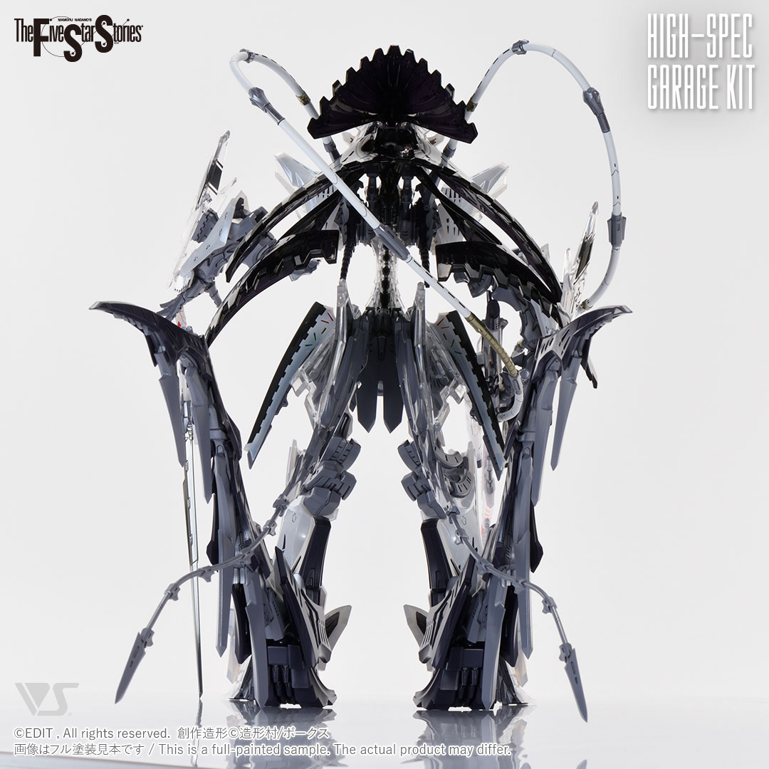 1/72 ZAP ツァラトウストラ・アプターブリンガーFSS ファイブスター