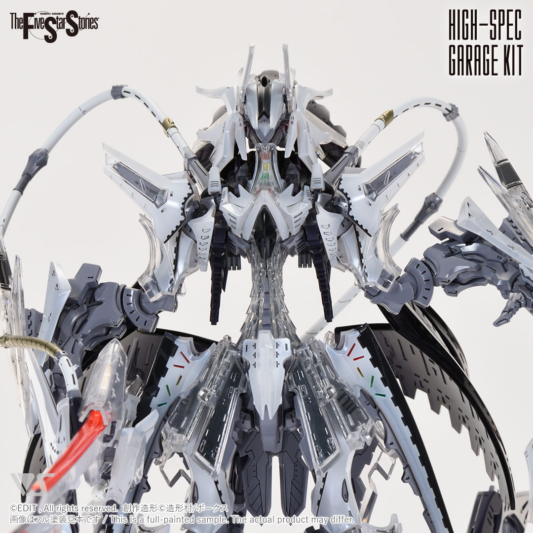 HSGK 1/72 ハイファ・ブリンガー ファイブスター物語 FSS HSGK 1/72