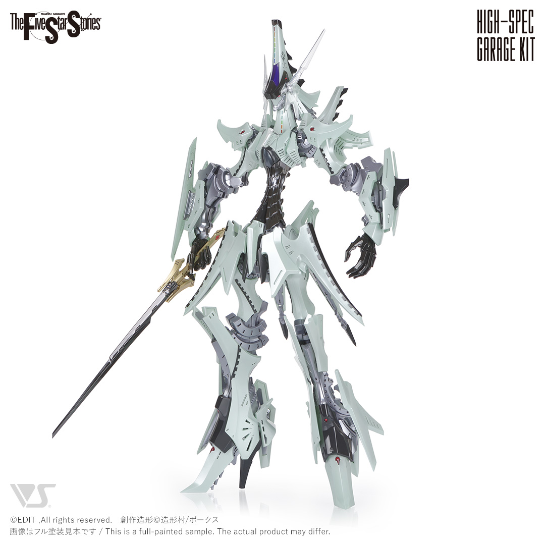 HSGK 1/72 グリット・ブリンガー =ボォス 3070/3073 ブロック 2