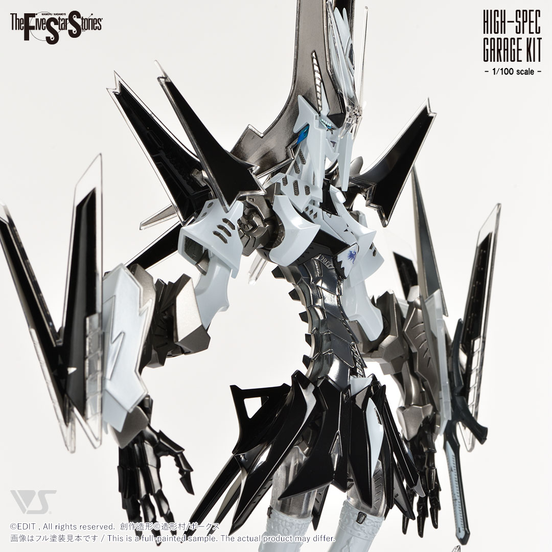 ボークス カイゼリン ABSOMEC GTM ファイブスター物語 ボークス