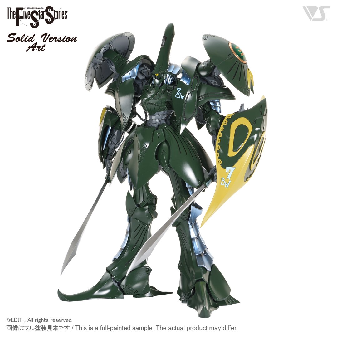 SAV 1/100 A・トール BS コブラ | ボークス F.S.S.シリーズ | ボークス