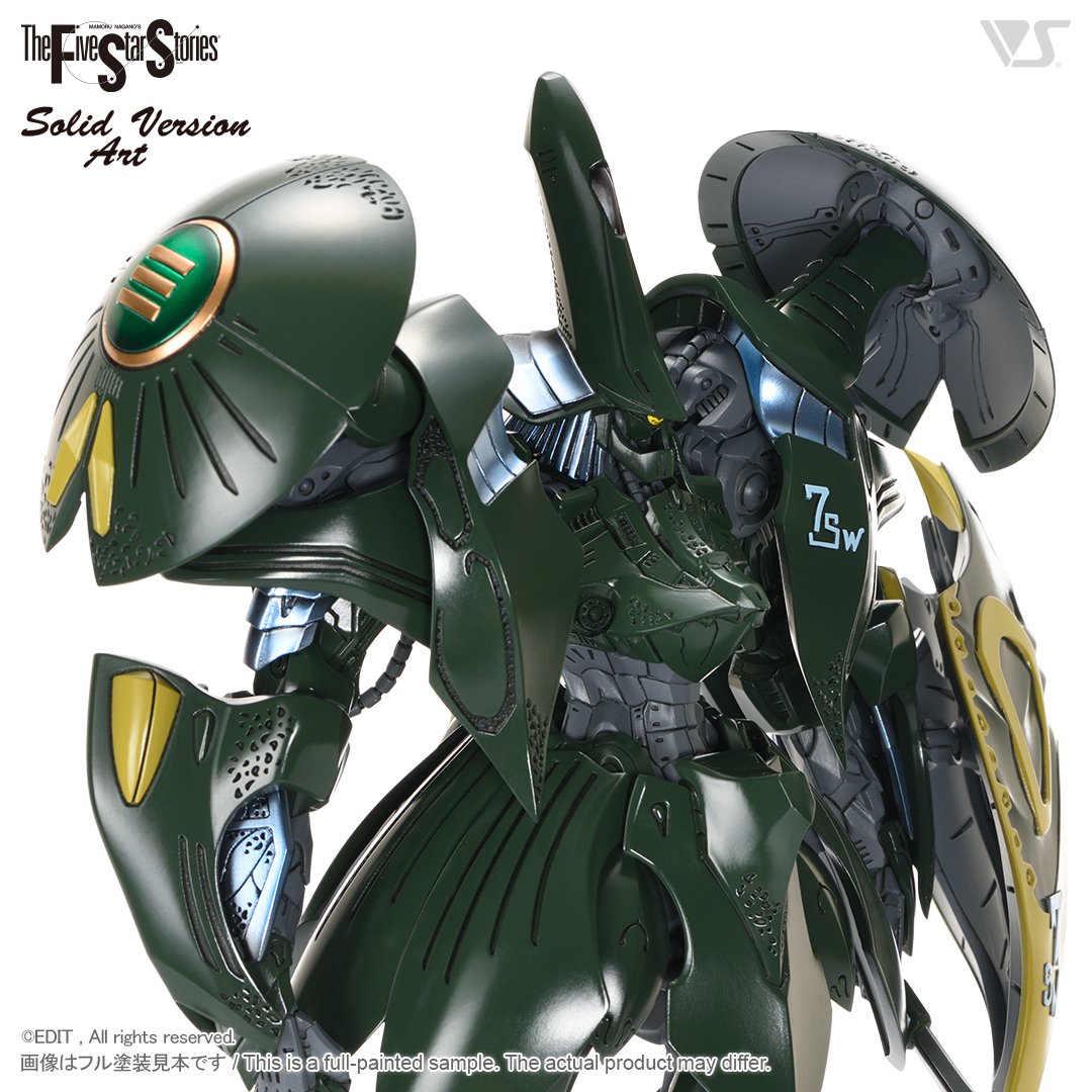 SAV 1/100 A・トール BS コブラ | ボークス F.S.S.シリーズ | ボークス