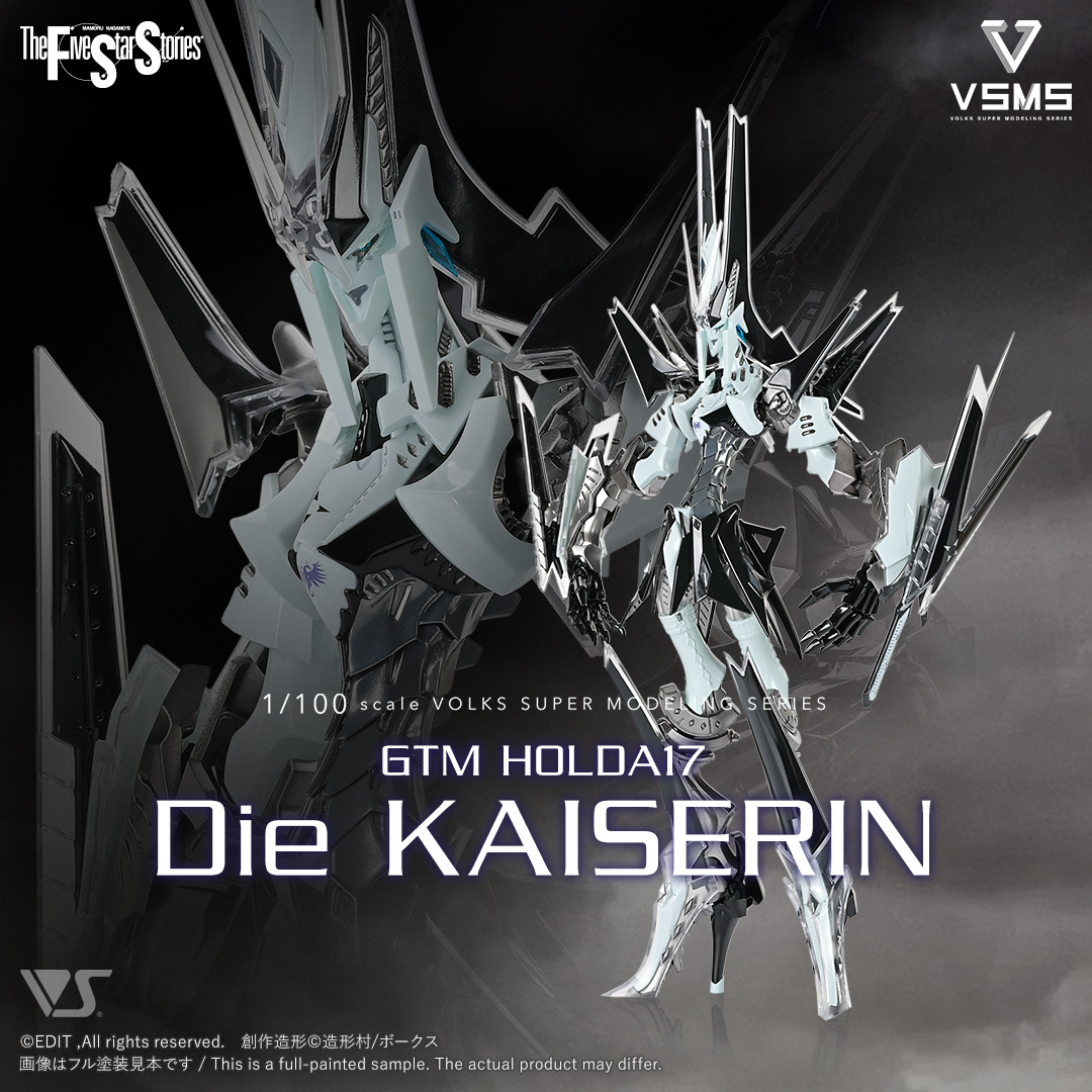 GTM Die Kaiserin ディー・カイゼリン GOTHICMADE VSMS 1/100 GTM
