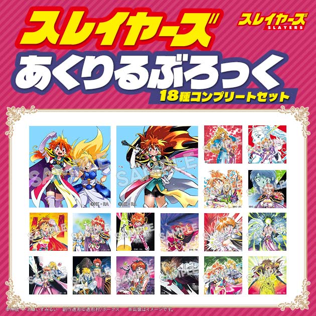 chang chang ミラーマン ホビーラウンド33 ホビラン chang chang