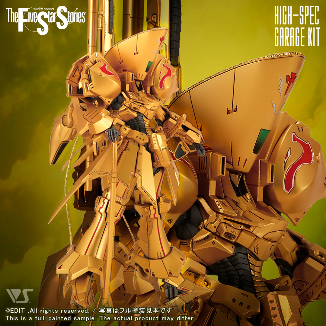 HSGK 1/100 the KNIGHT of GOLD | ボークス F.S.S.シリーズ | ボークス