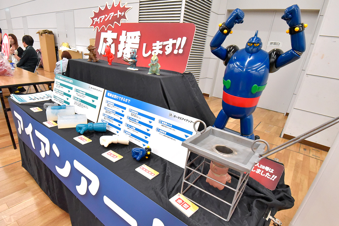 chang chang ミラーマン ホビーラウンド33 ホビラン chang chang