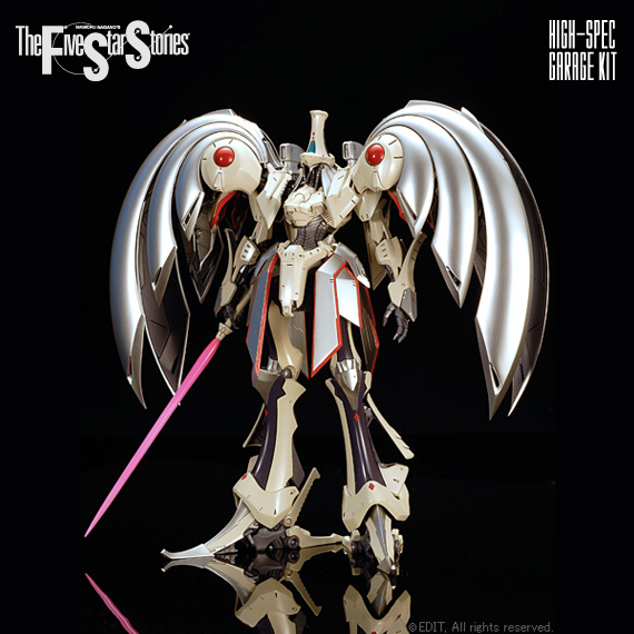 HSGK 1/100 AUGE ARSCULS | ボークス F.S.S.シリーズ | ボークス
