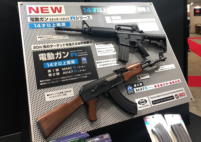 東京マルイ 電動ガン AK47 M4A1 2個セット 東京マルイ、大人向け電動ガンを