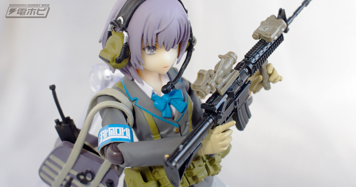 美少女×アーミーシリーズ、figma『リトルアーモリー』朝戸未世を製品