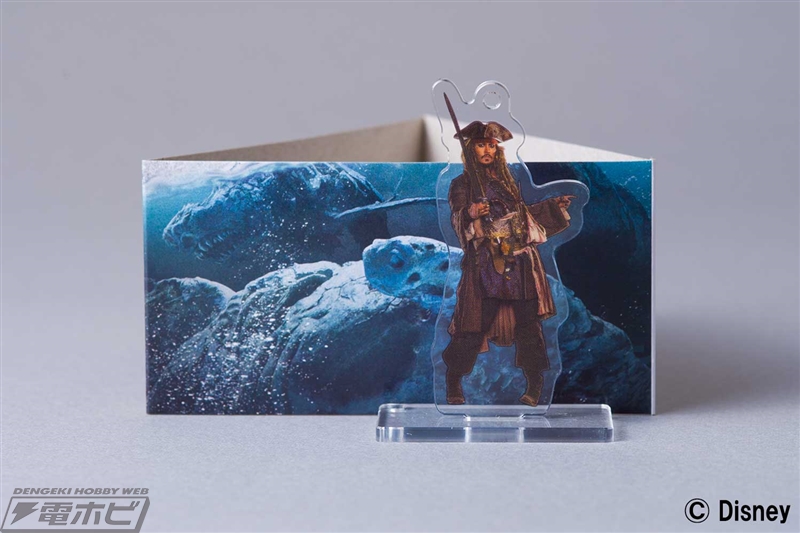 パイレーツ・オブ・カリビアン／最後の海賊』ジャック・スパロウたちの