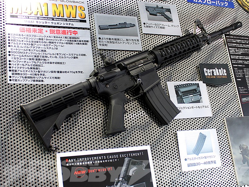 M4A1 MWS ガスブローバック 2〜3回使用
