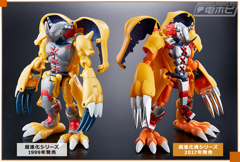 超進化魂 ウォーグレイモン メタルガルルモン フィギュア デジモン