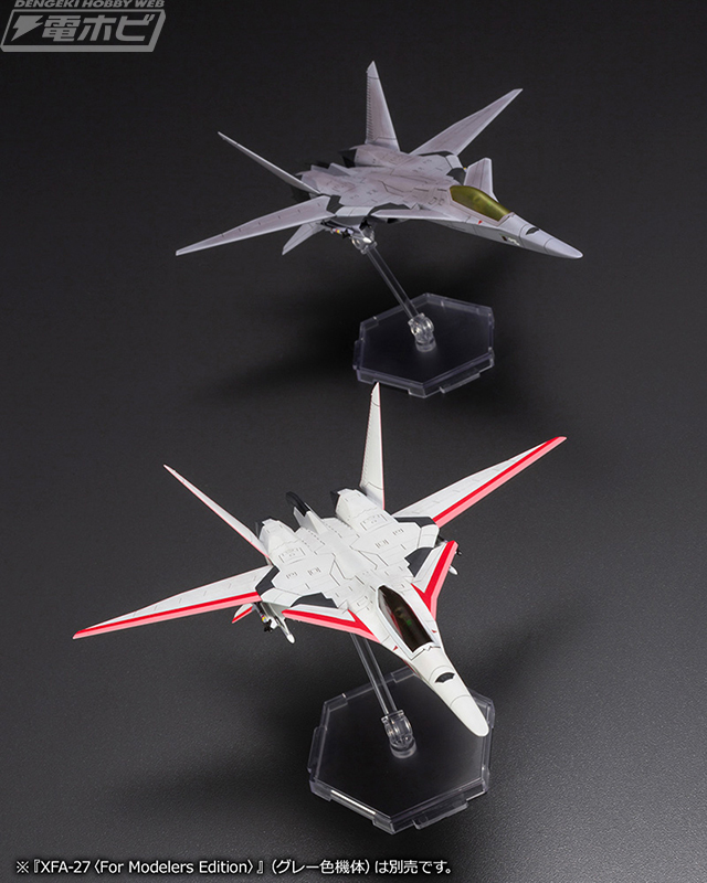 エースコンバット』XFA-27がコトブキヤから初のプラモ化！好みの配色で