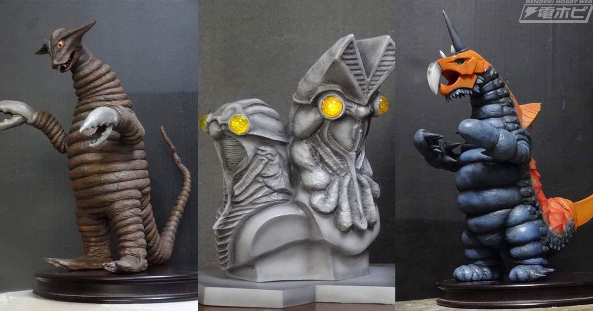 帰ってきたウルトラマン 怪獣フィギュア ダンカー 中古】(本体A-/箱B