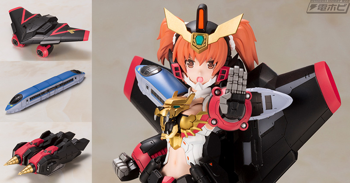 ガオガイガーが美少女に！プラモデル「クロスフレーム・ガール