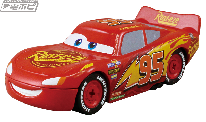 カーズ』君の手でカプセルトイ最大級のライトニング・マックィーンを