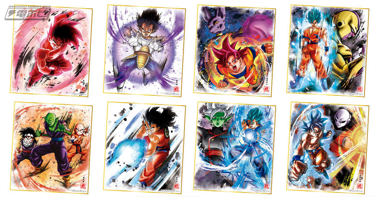 ドラゴンボール 色紙ART」第9弾が登場！ブロリーやジレン、ゴクウ