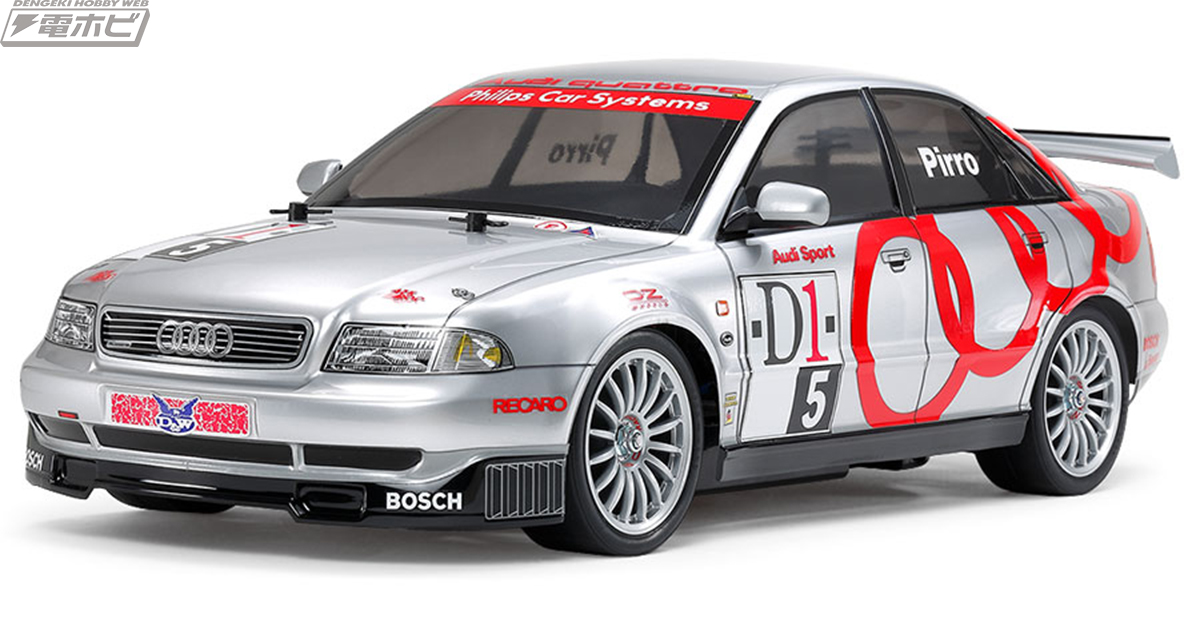 1996年ツーリングカーレースを制した「アウディ A4 クワトロ」が1/10RC