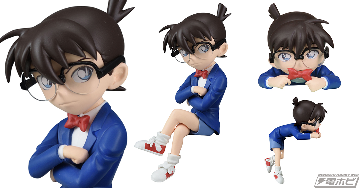 名探偵は現場にちょこんと乗る！『名探偵コナン』セガプライズの