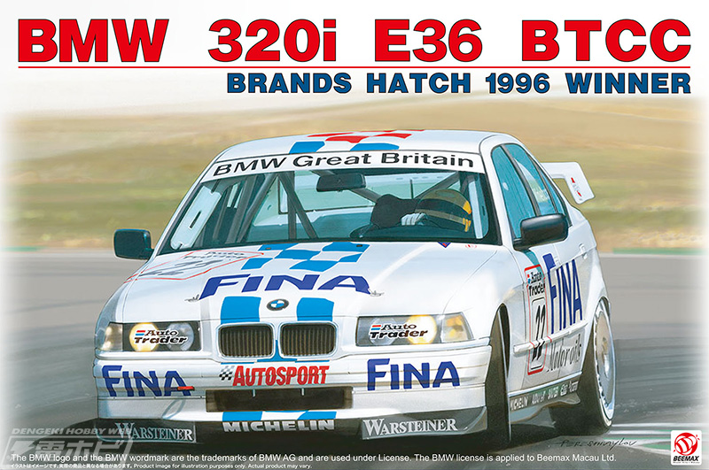 ミニチャンプス BMW E36 ミニカー 模型 新品 2台セット ツーリングカー