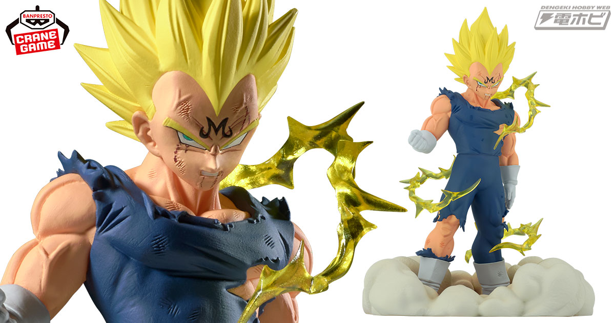 ドラゴンボール』の名場面を再現する「History Box」にて、「魔人