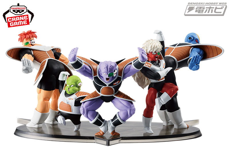 ドラゴンボール ギニュー特戦隊 フィギュアセット ドラゴンボールZ