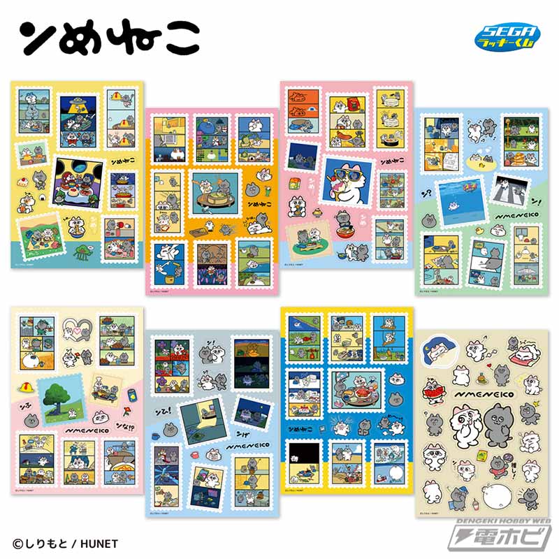 セガ ラッキーくじ ンめねこ」がコンビニエンスストアにて1月16日（金