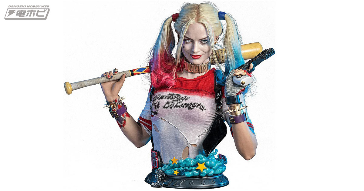 Harley Quinn CRYPTOZOIC ハーレイクイン スーサイドスクワッド The