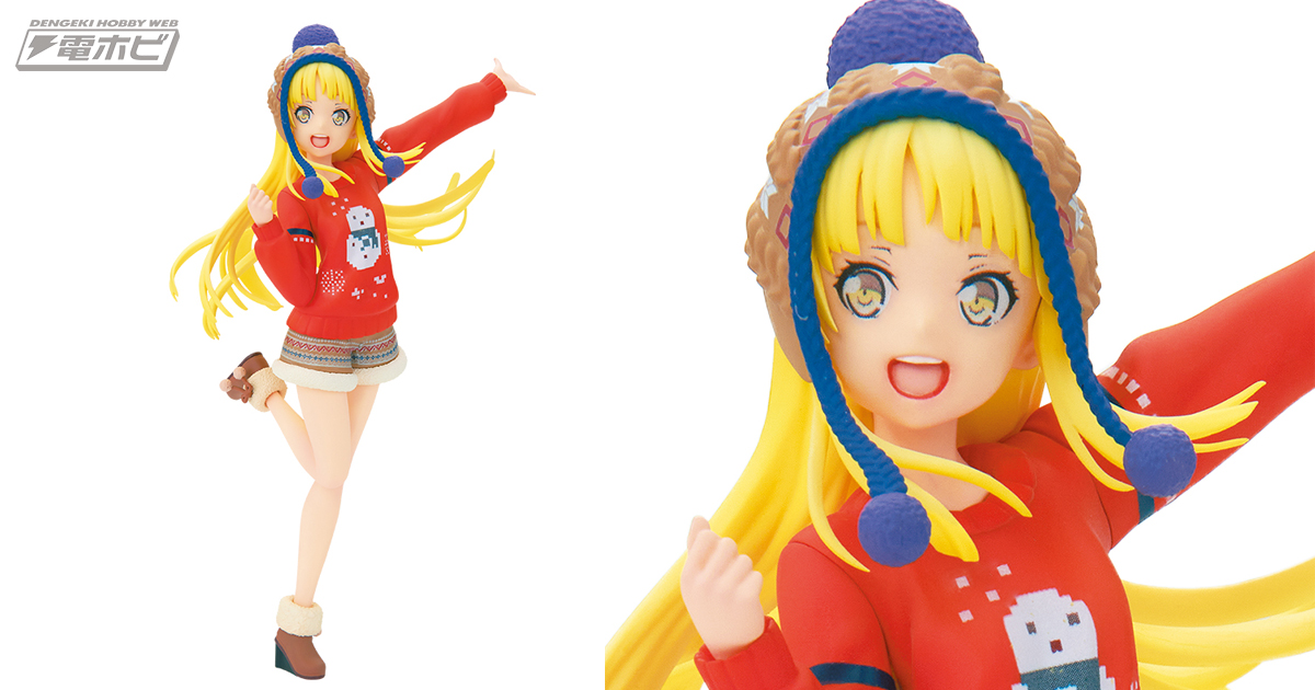 バンドリ！ ガールズバンドパーティ！』冬服姿の弦巻こころがプライズ