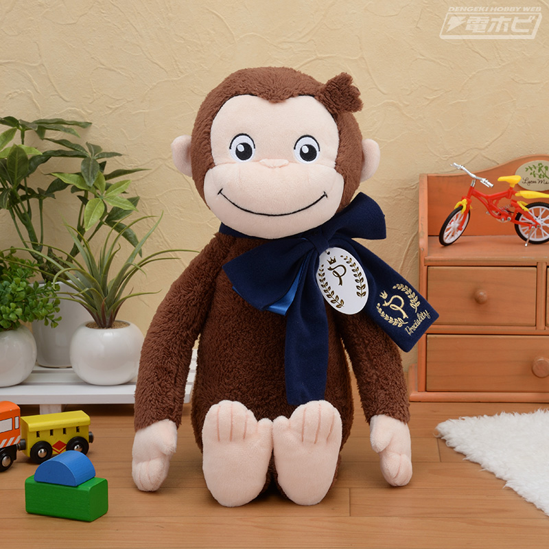 祝80周年！『おさるのジョージ』のPrecialityぬいぐるみはプレゼントに