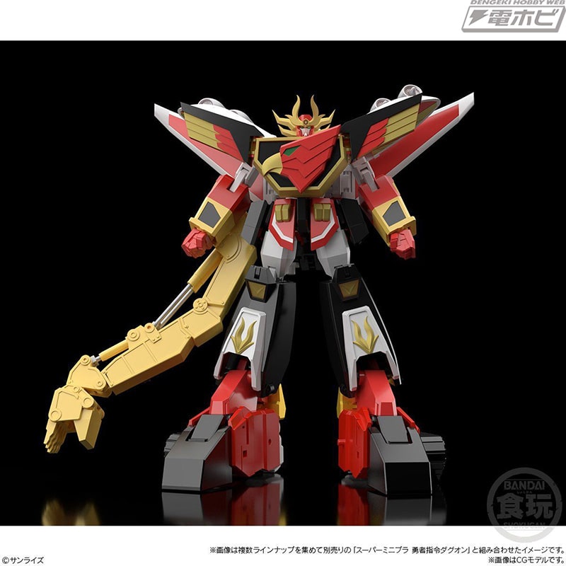 別売りアイテムと組み合わせてスーパーファイヤーダグオンも再現可能