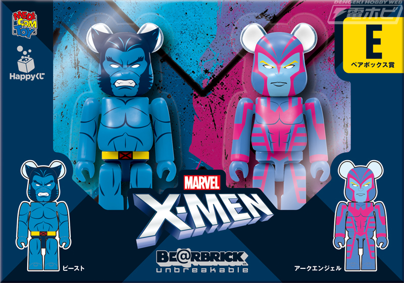 Happyくじ X-men ラスト賞 ベアボックス賞 A C E おまけ付 Happyくじ X