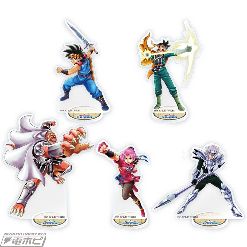 ダイの大冒険 懸賞品LIMITED3000SET Amazon.co.jp: ドラゴンクエスト