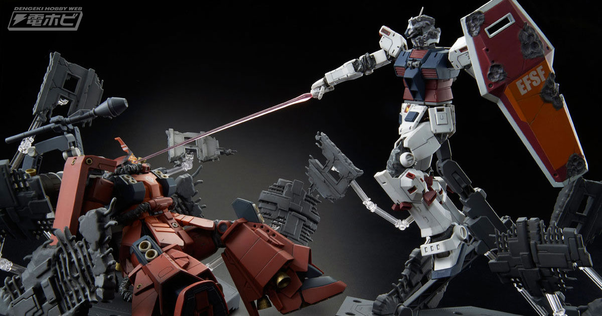 機動戦士ガンダム サンダーボルト』ガンプラ「MG フルアーマー