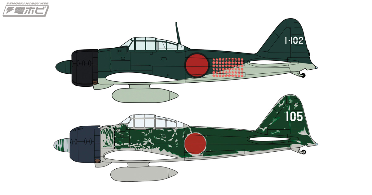 ゼロ戦 岩本徹三機 零式艦上戦闘機 二十一型 第二