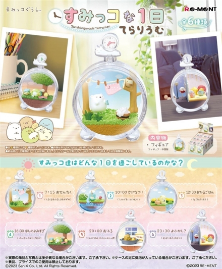 時計型ケースがかわいい♪『すみっコぐらし』すみっコたちが過ごす1日