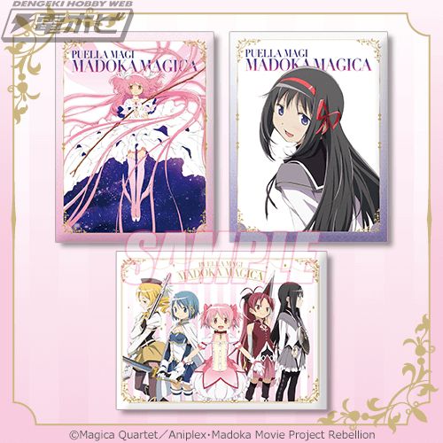 魔法少女まどか☆マギカ』のオンラインくじが「くじ引き堂」に登場