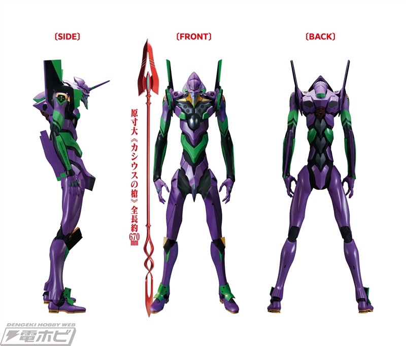 希少【Kaiju One】ビッグスケール エヴァンゲリオン初号機 超特大