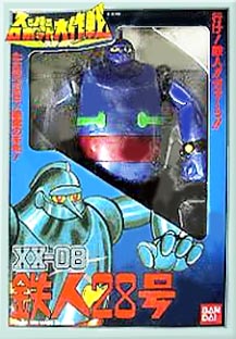 鉄人28号 バンダイ・ソフビ【51】 | ホビービルドプラス 鉄人28号