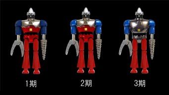 スタンダードソフビ ゲッター2 ポピー バンダイ 超合金 ジャンボ