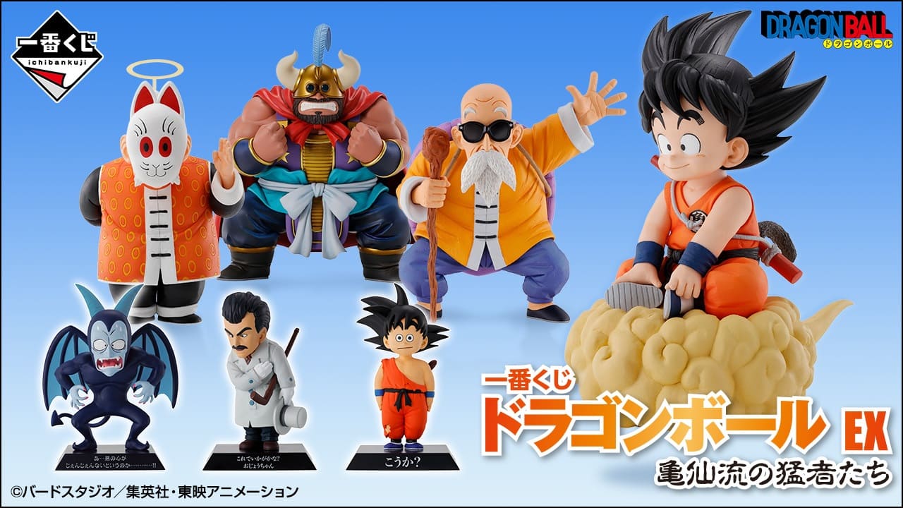 ドラゴンボール フィギュア セット