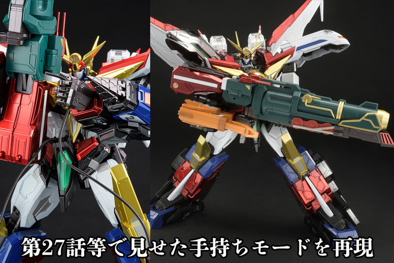 AMAKUNI機神 グレートマイトガイン オプションパーツセット | ホビー