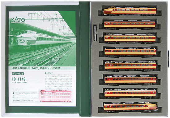 KATO 10-1149 181系100番代あさま8両セット 公式]鉄道模型(10-