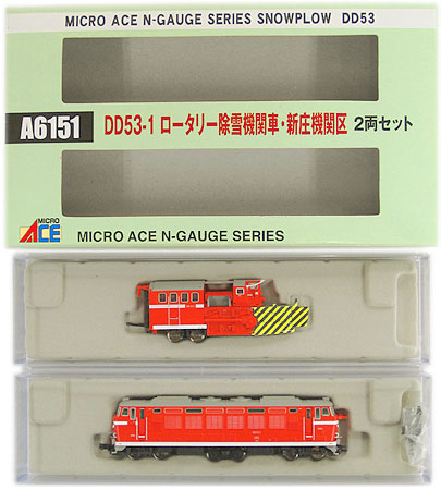 マイクロエース Nゲージ 455系・仙山色・6両セット A0511 鉄道模型 電車