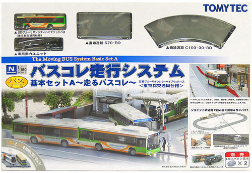 トミーテック N バスコレ走行システム JR東日本BRTセットA TOMYTEC ザ