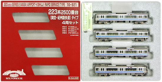 KATOラウンドハウス 10-951 223系2500番台 4両セット N) 10-951 223系