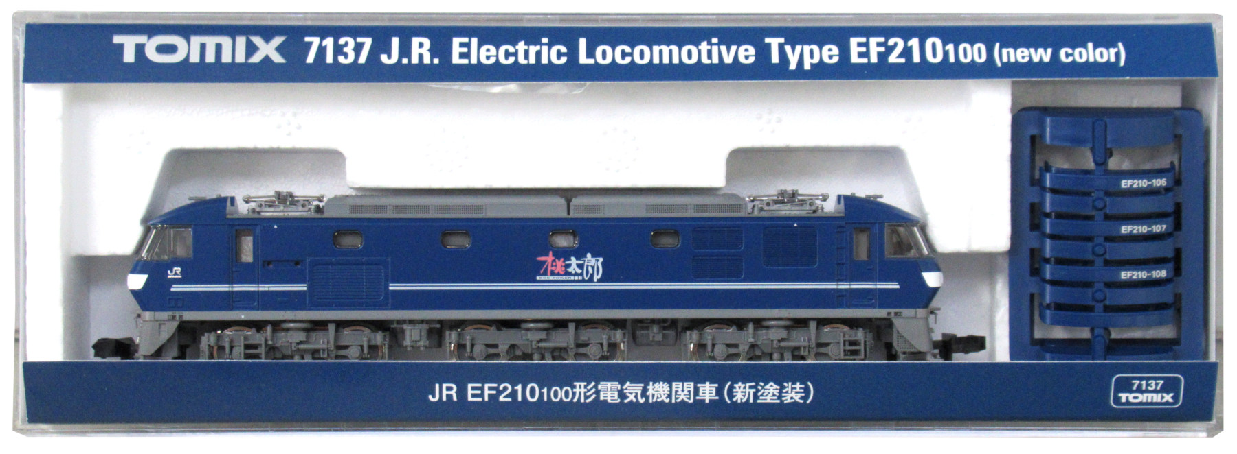 Nゲージ EF210-303 鉄道模型 電気機関車 公式]鉄道模型(JR・国鉄 形式別(
