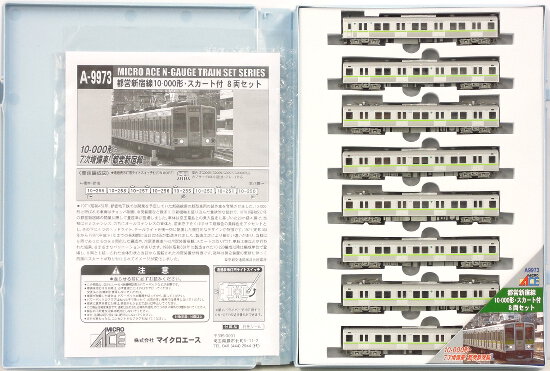 公式]鉄道模型(A9973都営新宿線 10-000形スカート付 8両セット)商品